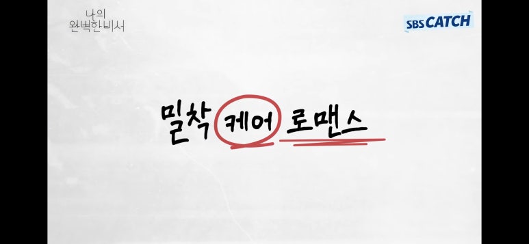 대본 이미지