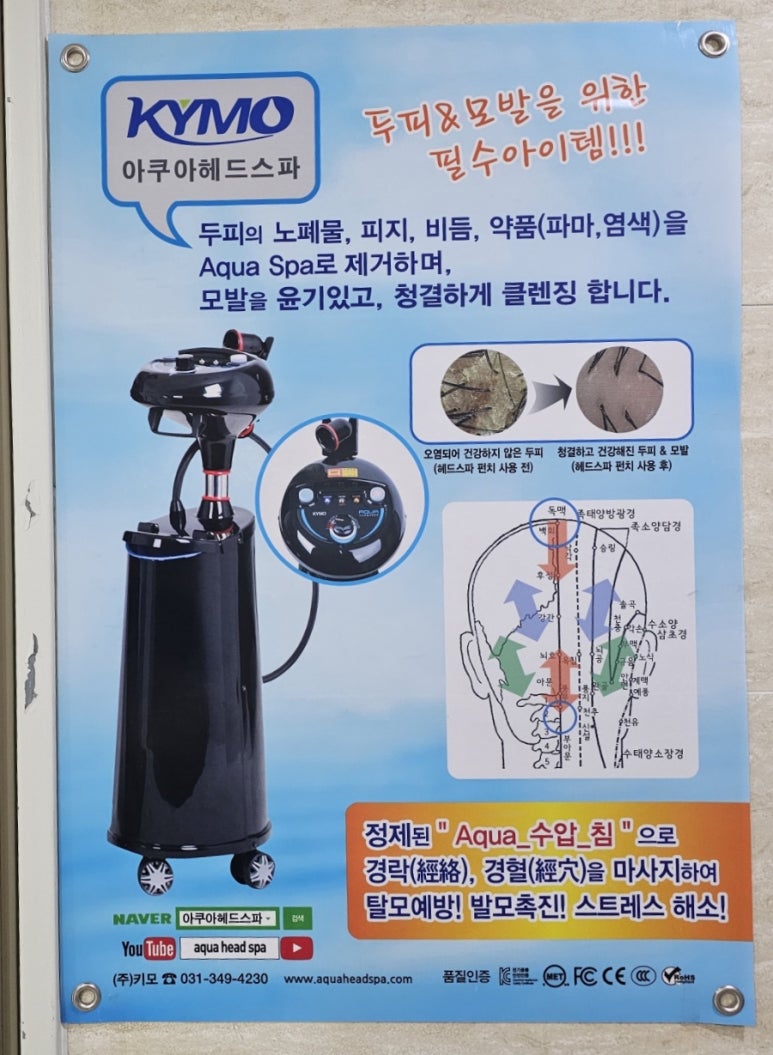 쉼표크리닉 이미지