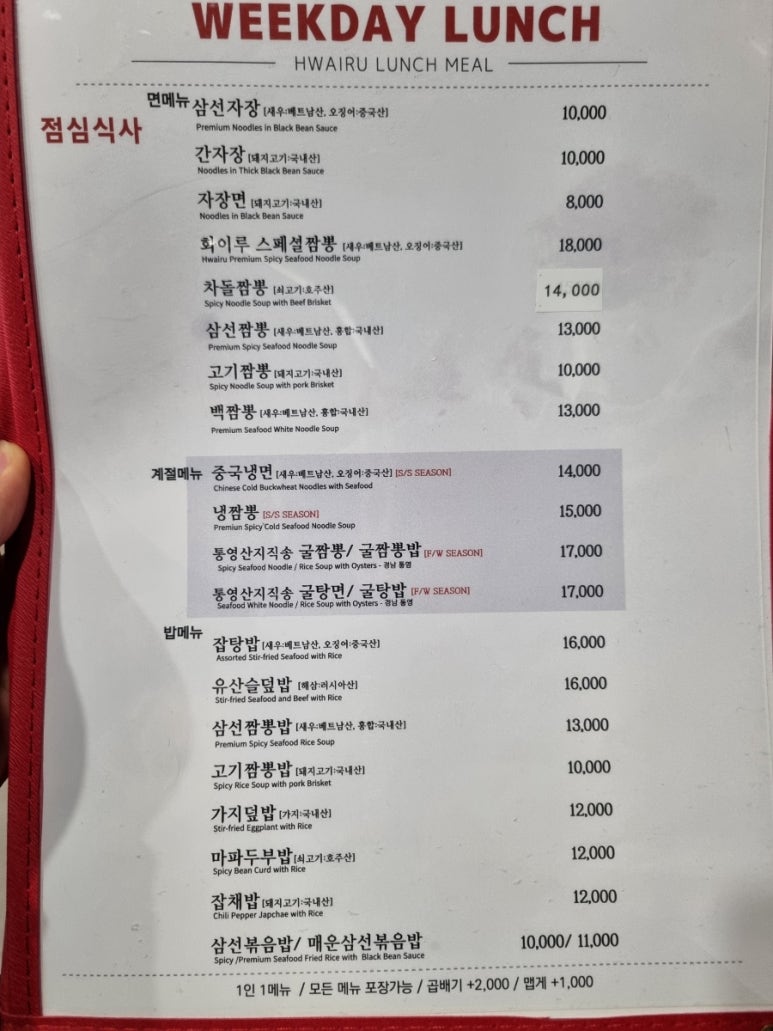 화이테크 이미지
