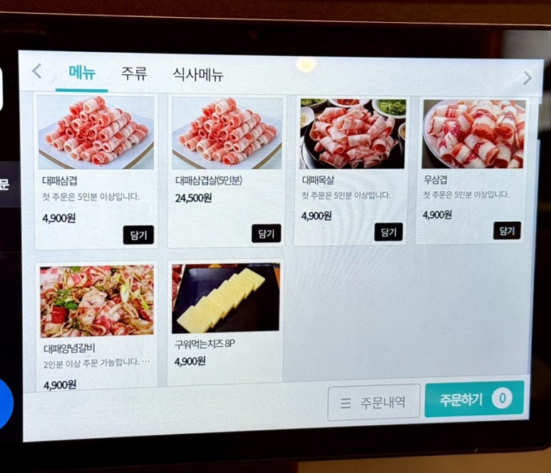 대패명가 본점 이미지