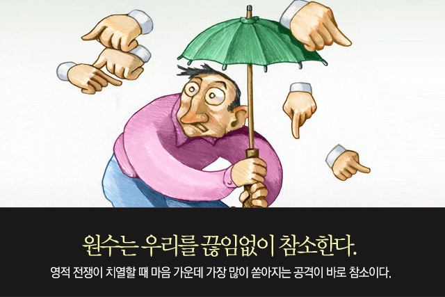참손가 이미지