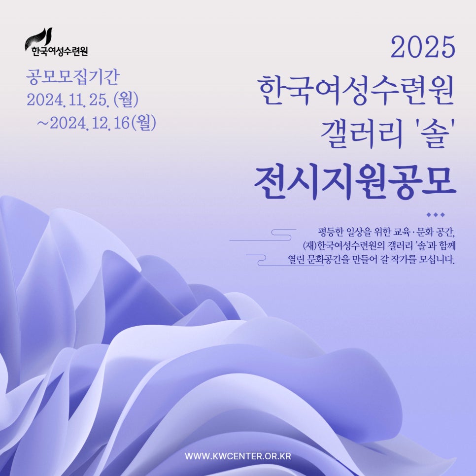 한국여성수련원 이미지