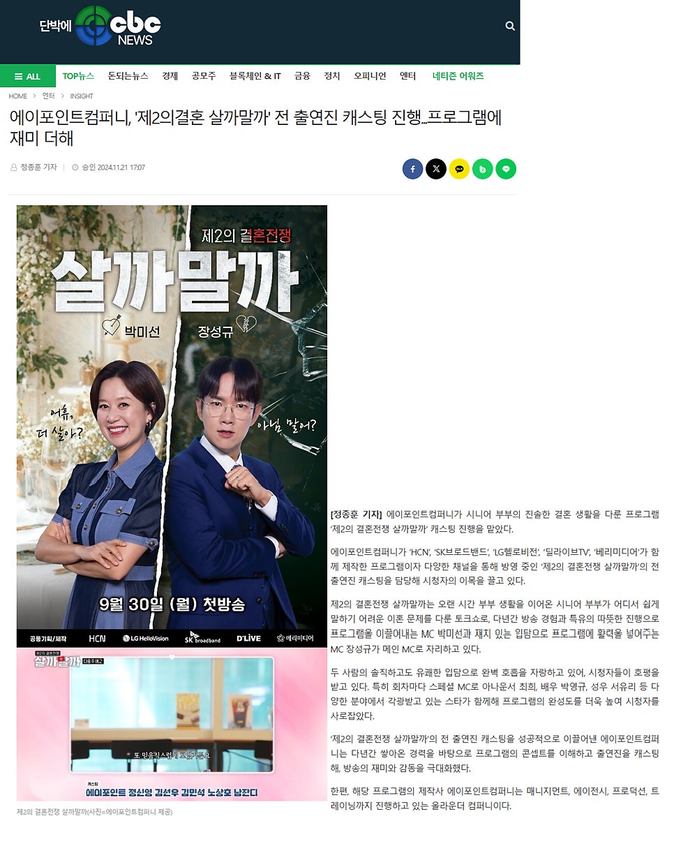 에이포인트컴퍼니 이미지