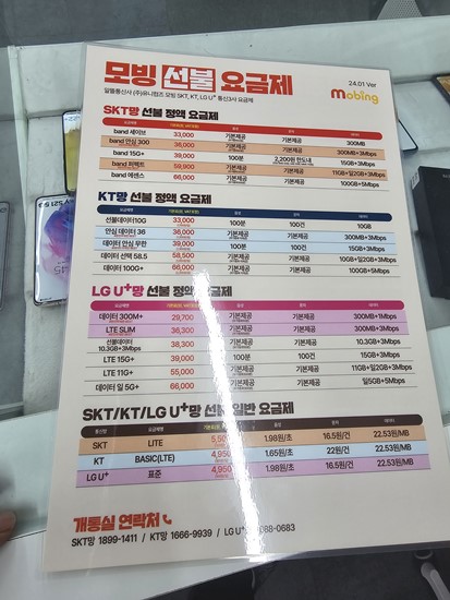 휴대폰캠퍼스 이미지