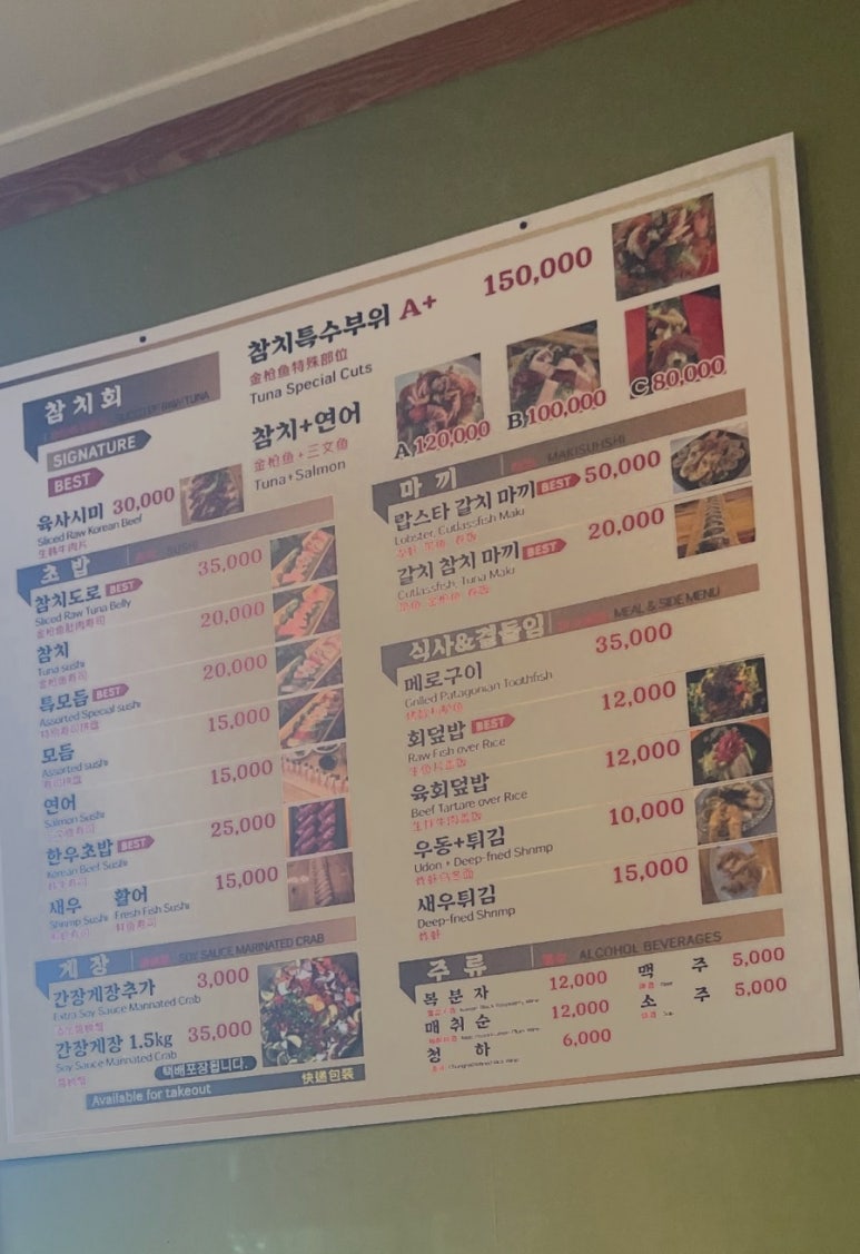 대해수 이미지