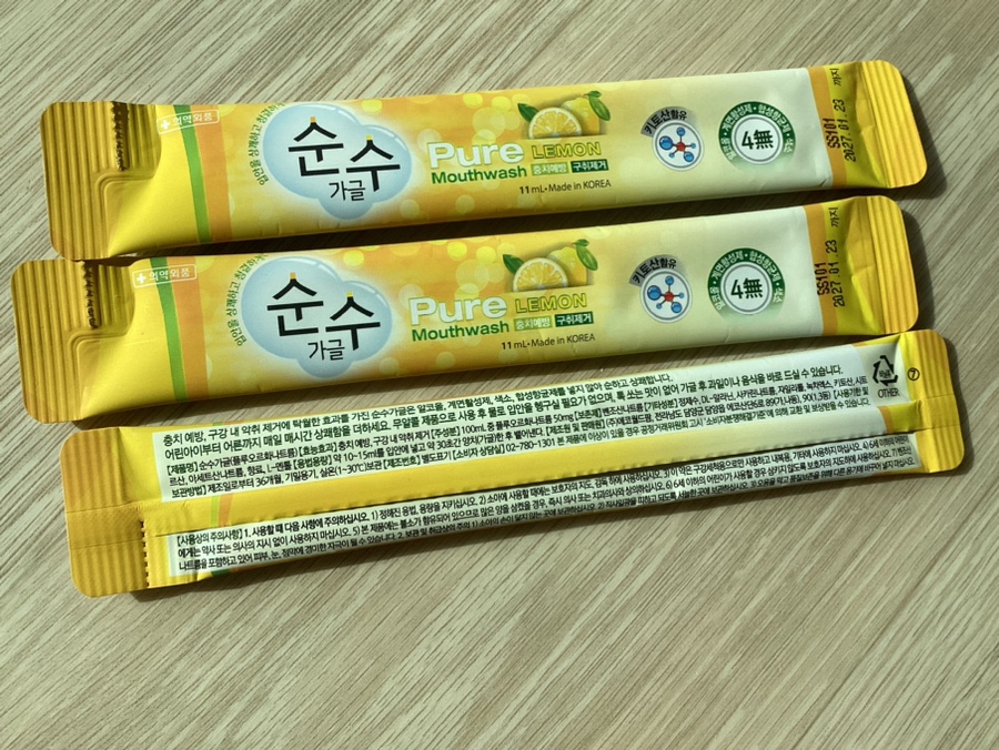 (주)에코월드팜 이미지