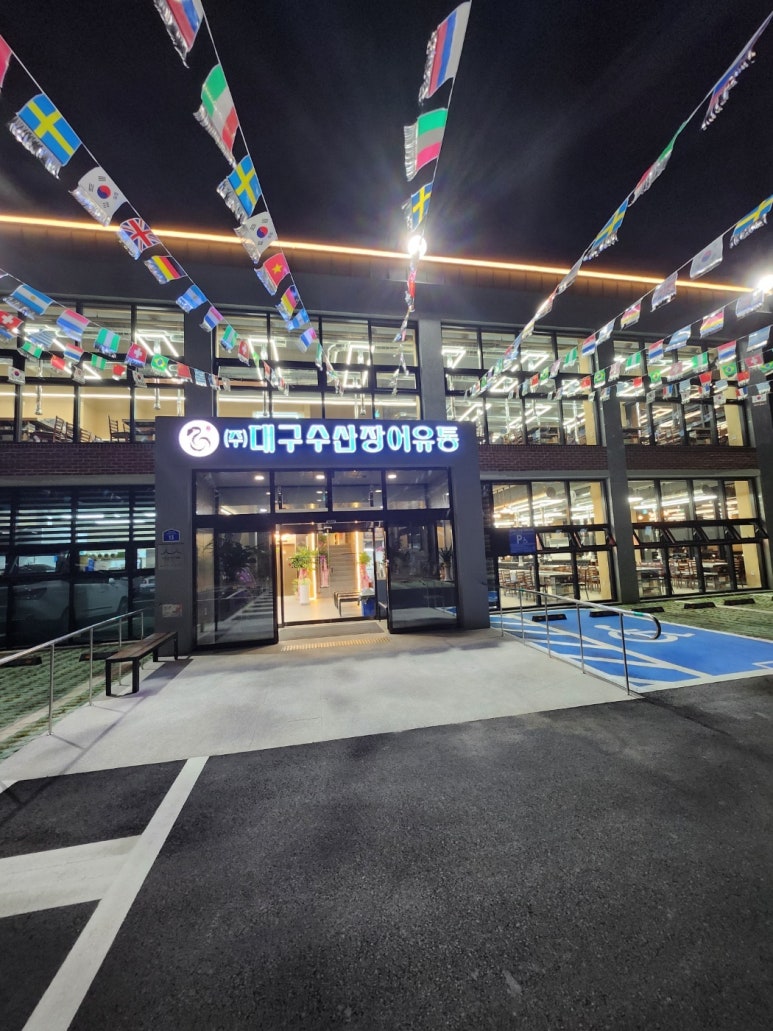 대부식당 이미지