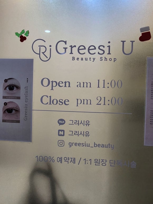 시유뷰티 이미지
