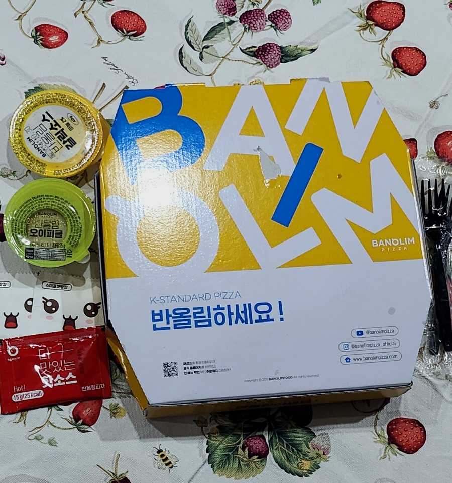 반올림피자부산 이미지