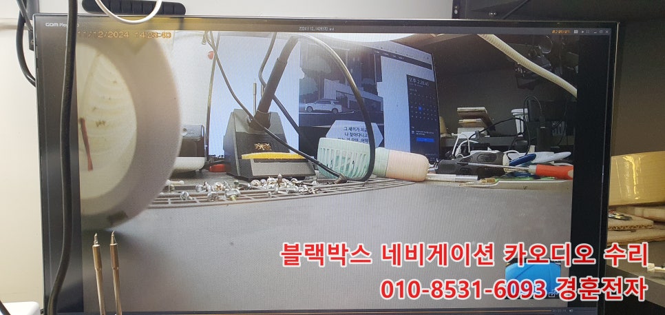 수리수리CAR수리 이미지