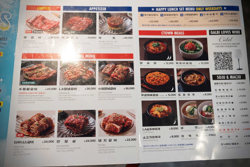 청기와타운 이미지