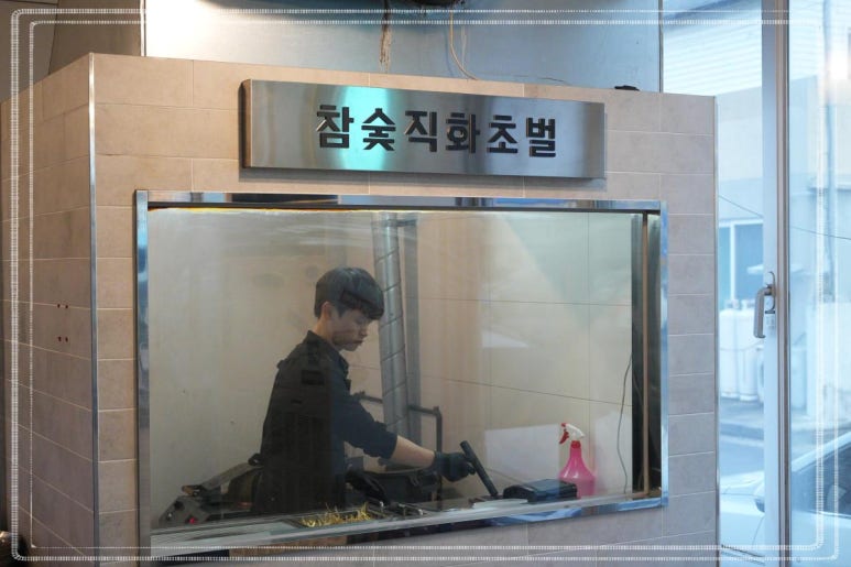 일번지상회 이미지