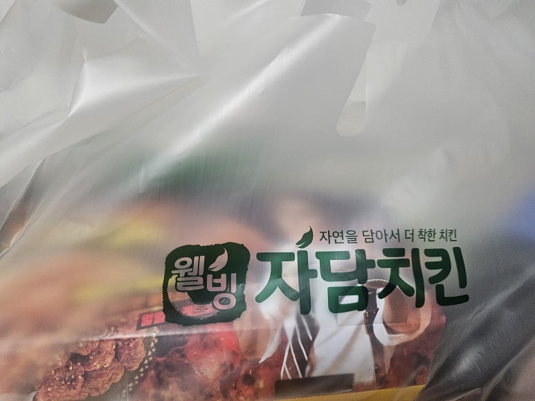 자담치킨중동점 이미지
