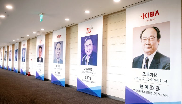 코멕스전자(주) 이미지
