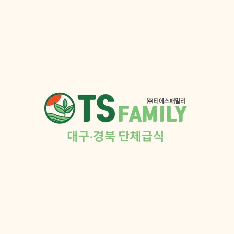 티에스패밀리 이미지
