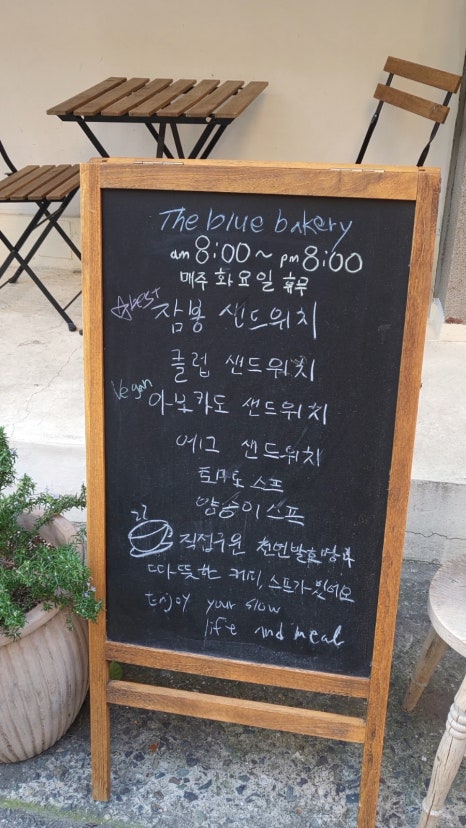 더블루치킨 이미지