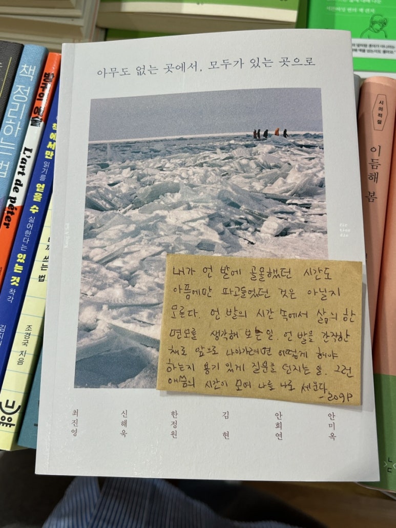 낯설여관 이미지