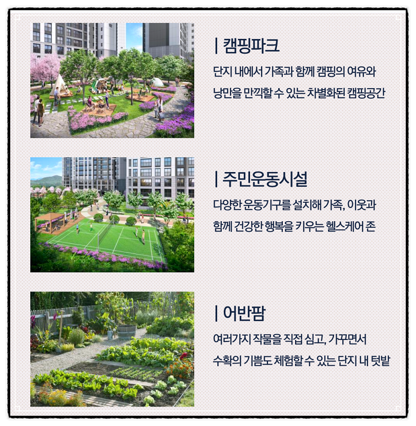 원삼인테리어 이미지