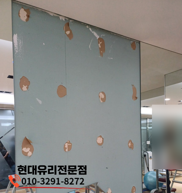 새현대유리 이미지