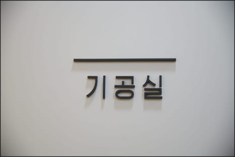 두정의원 이미지