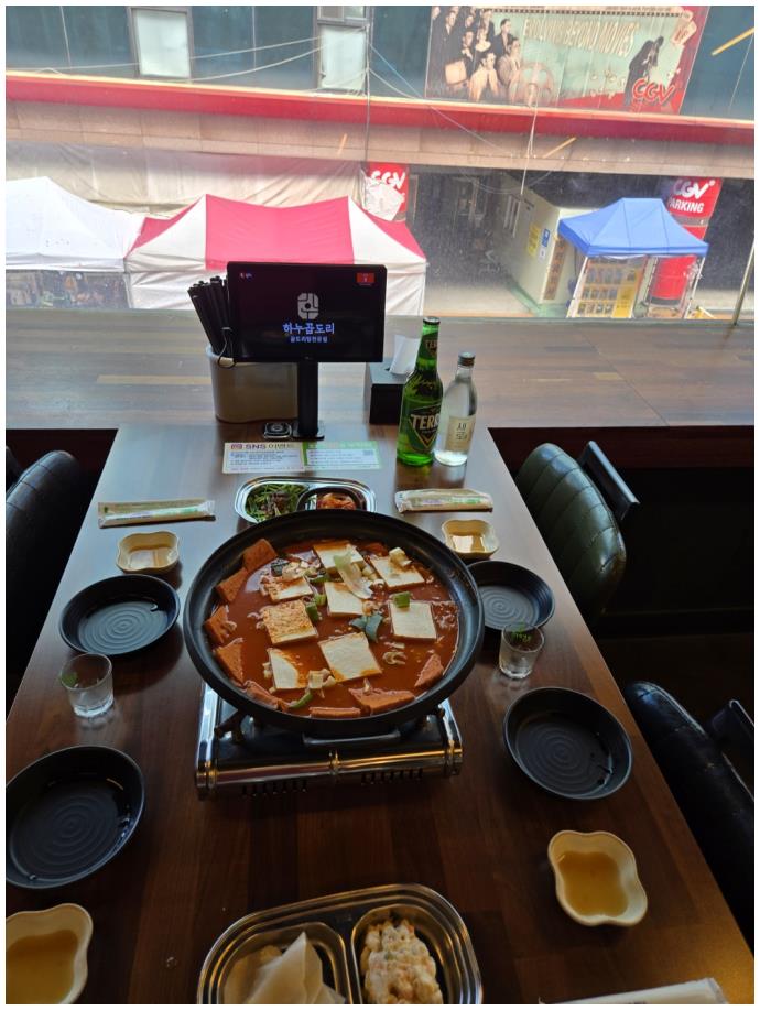 하누곱도리 주안본점 이미지