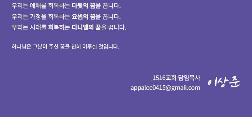 은혜농산 이미지