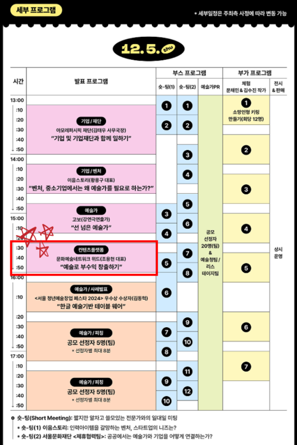 위드브로 이미지