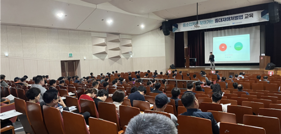 건설재해예방협회 이미지