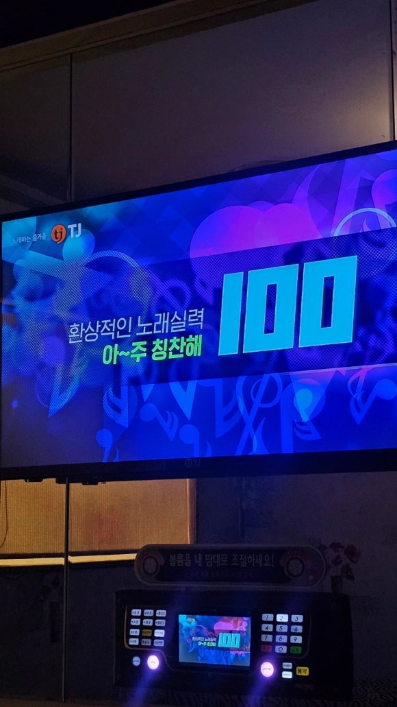 테마노래연습장 이미지