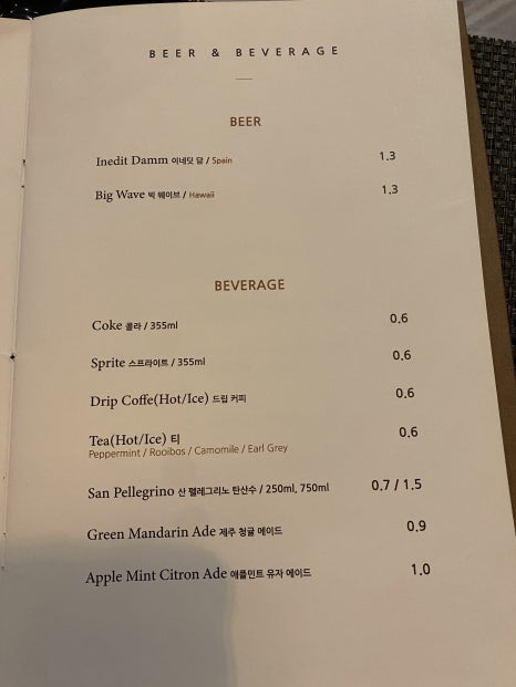 라씨에트 이미지