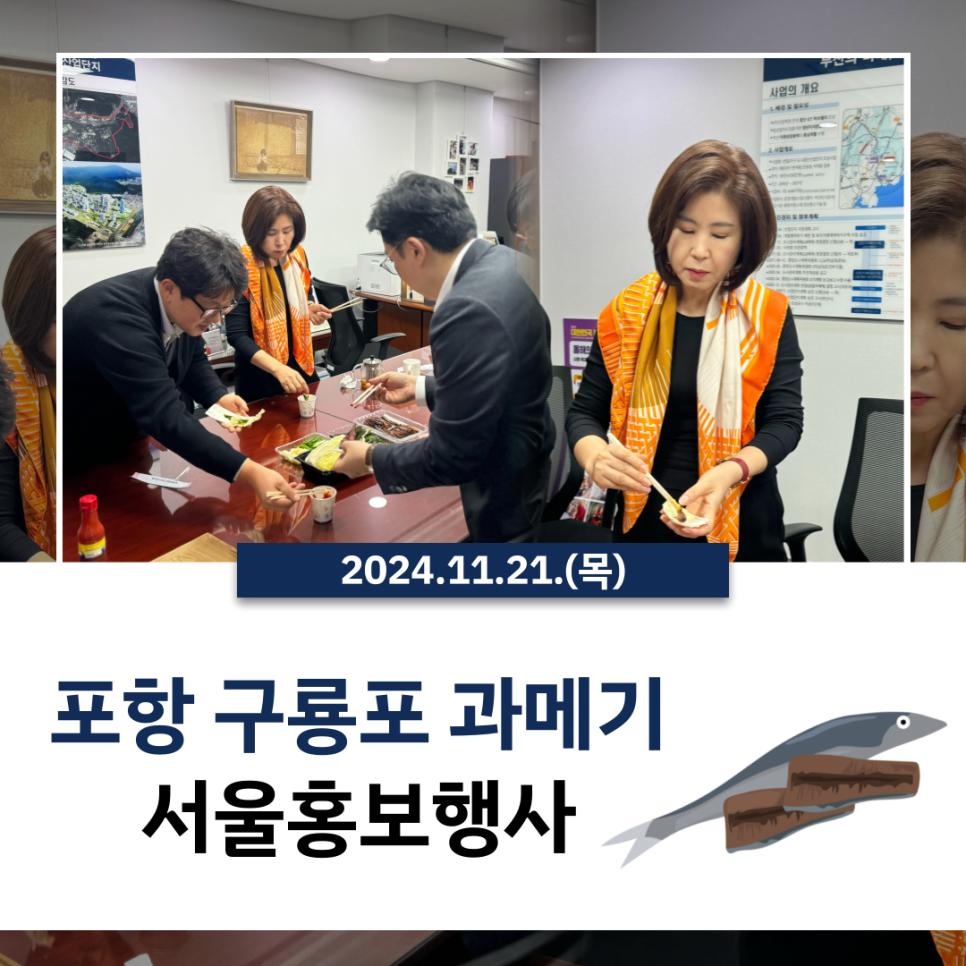 반송홍보인 이미지