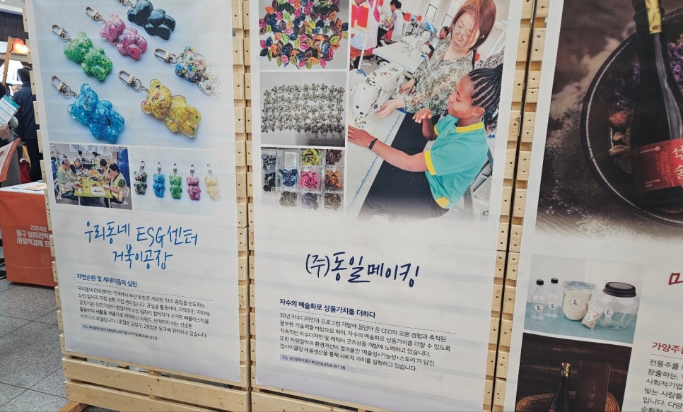 미리내협동조합 이미지