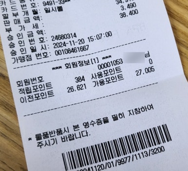 대성식육점 이미지