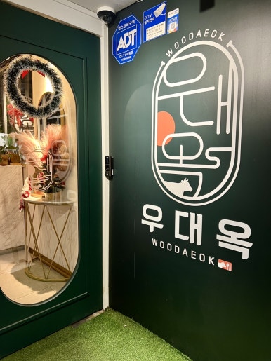 간팡 이미지