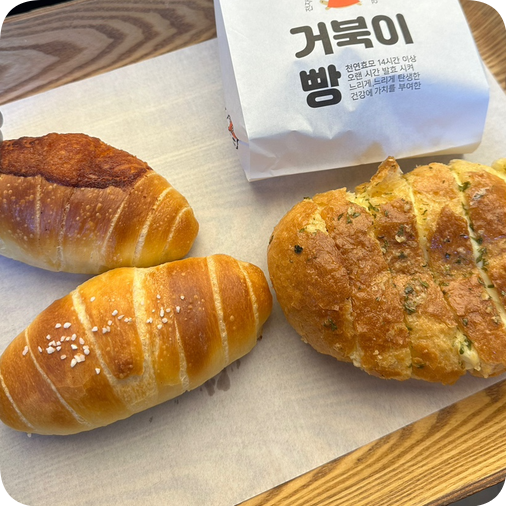 뚜레쥬르불당 이미지