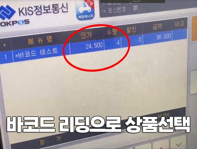 창원식육점 이미지