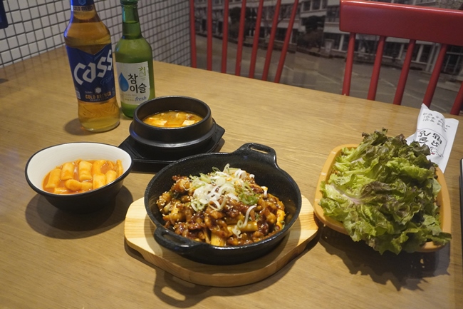 요술밥상 이미지