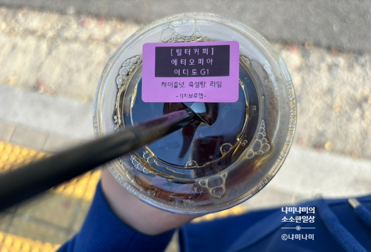 기치브루랩 이미지