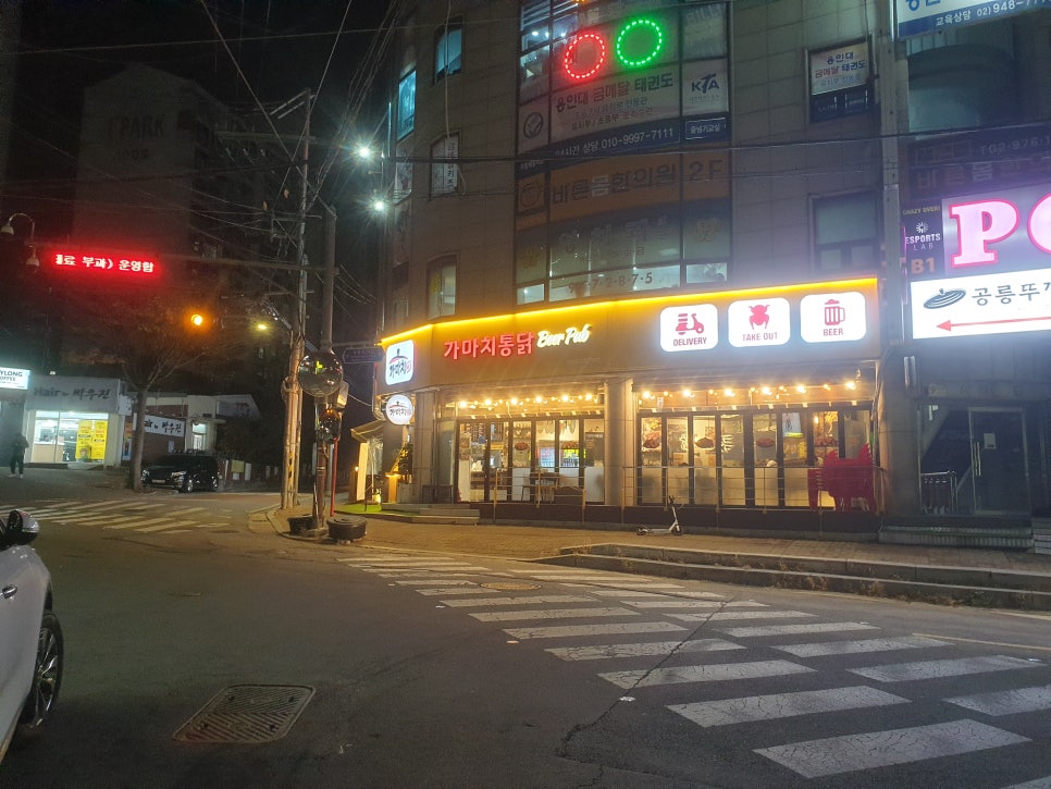 가마치통닭 공릉점 이미지