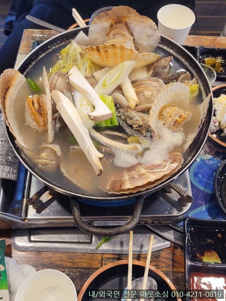 산꼼장어 이미지