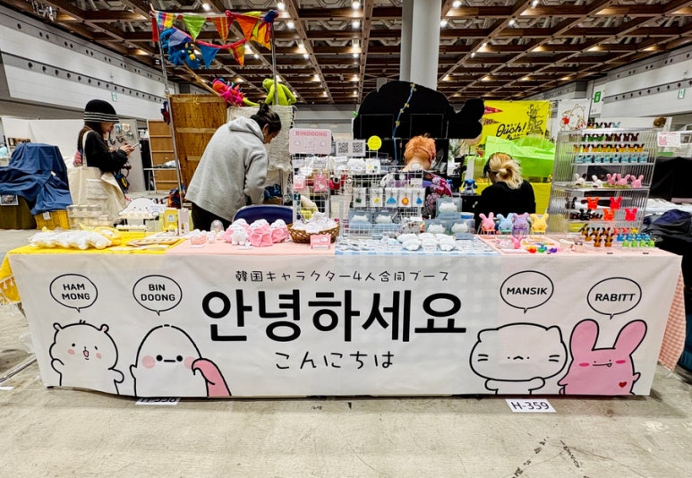 라빗플래닛 이미지
