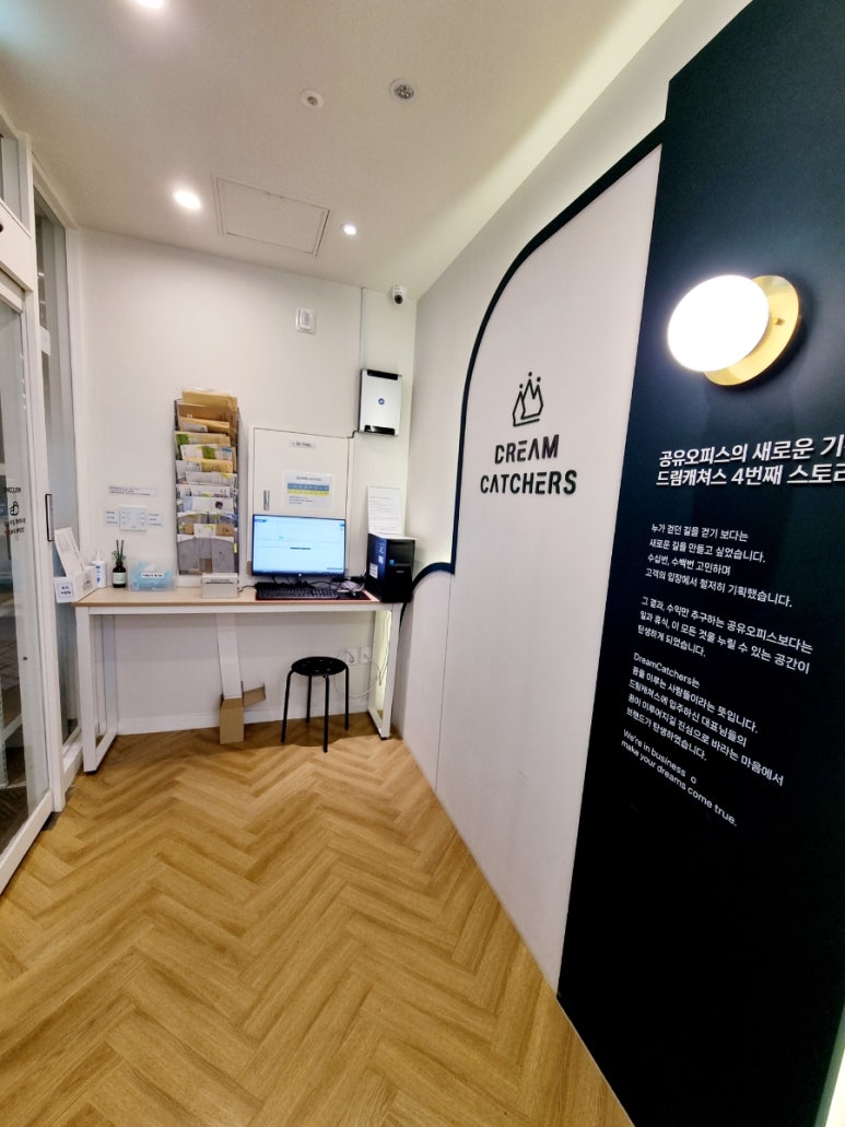 드림오피스 이미지