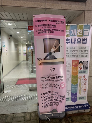 김정기한의원 이미지