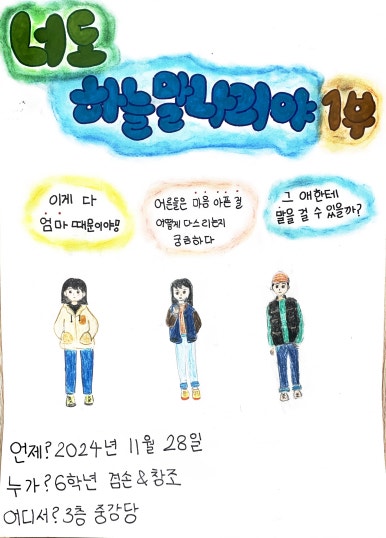 샘물조명 이미지