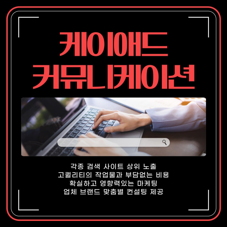 케이애드 이미지