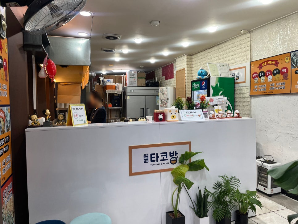 타코방 신림점 사진 8