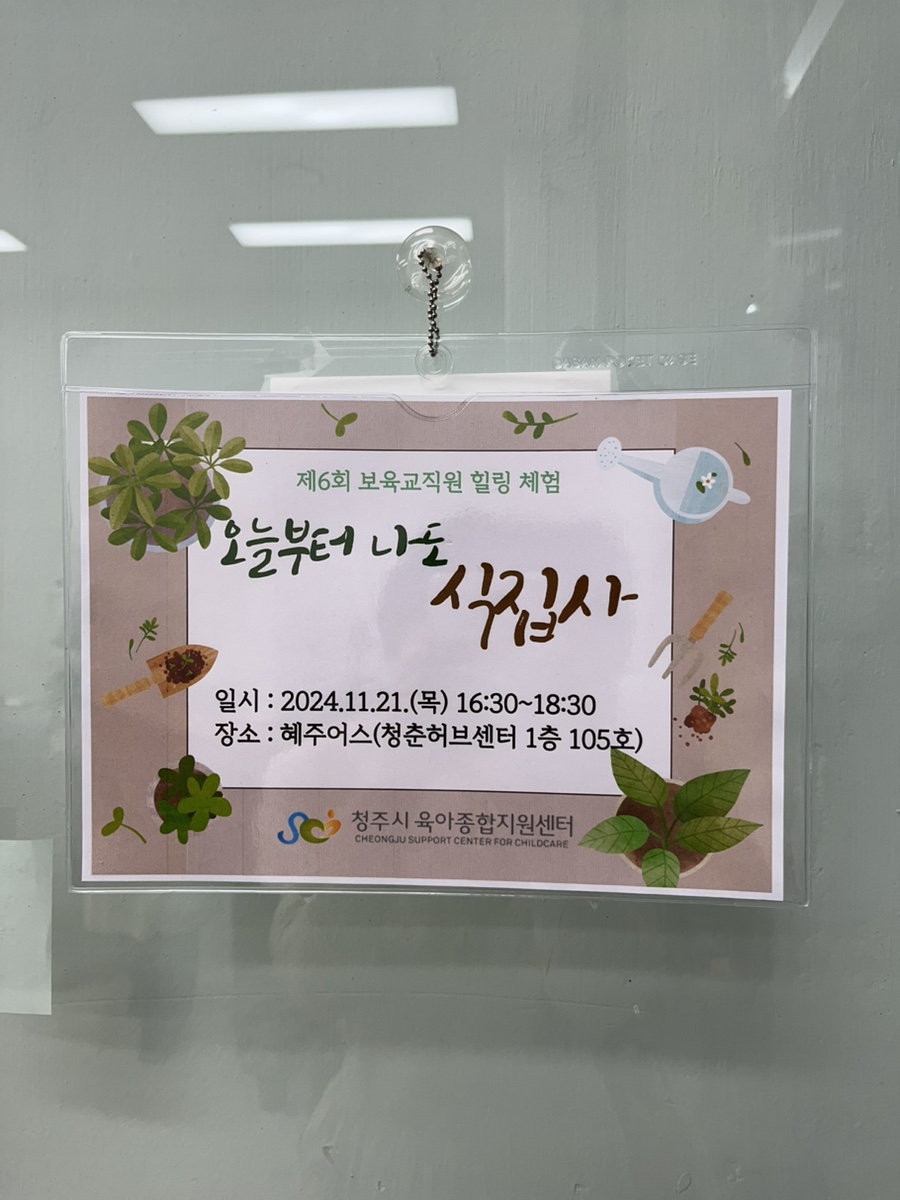 혜주공방 이미지