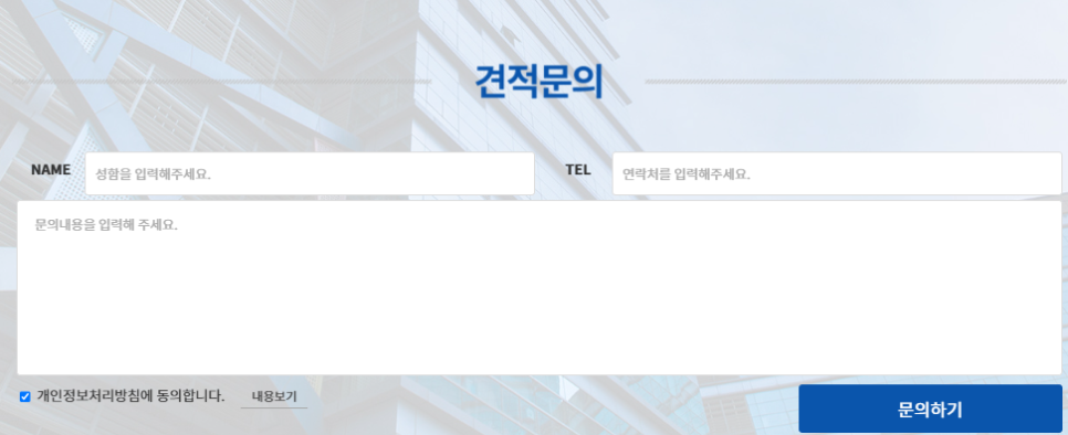 진성방역환경 이미지