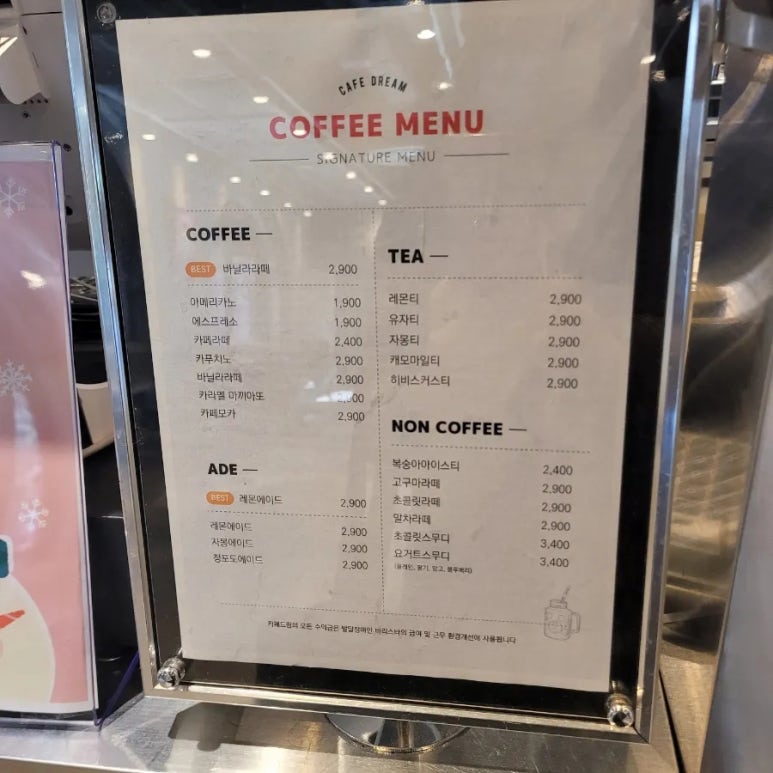 카페드림 이미지