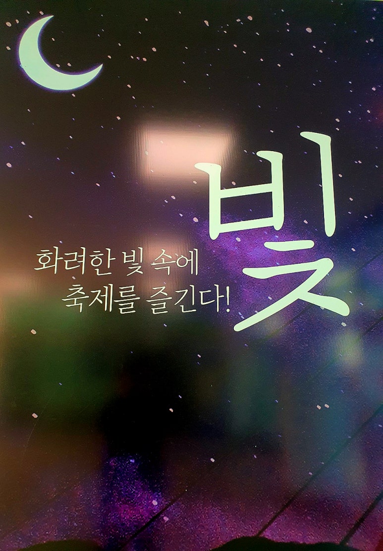 사북광고 이미지